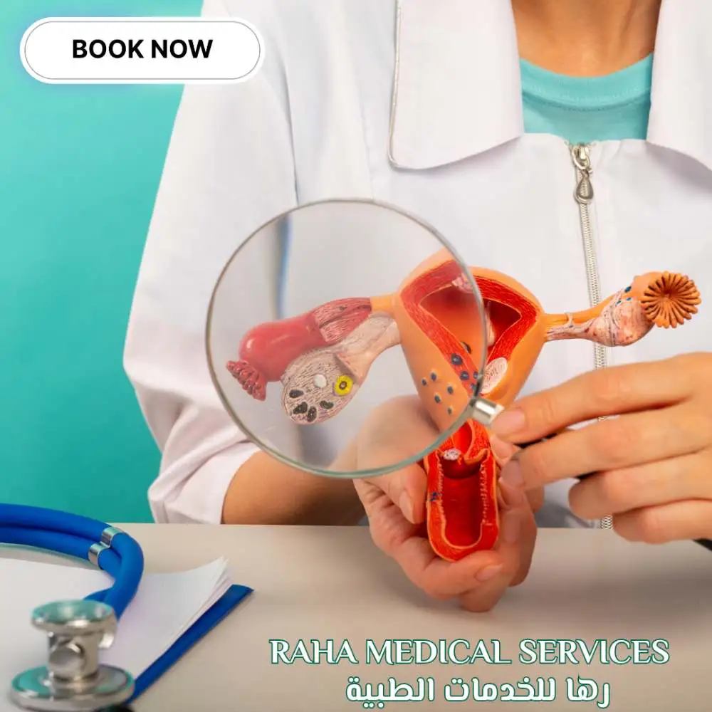 أفضل عيادات لعلاج تكيس المبايض بالرياض